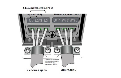 Подключение частотного преобразователя к электродвигателю 380в схема подключения
