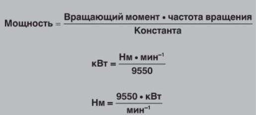 Число оборотов и мощность двигателя. Крутящий момент формула. мощность и крутящий момент формула. момент, мощность, электродвигателя формула. мощность частота вращения крутящий момент.