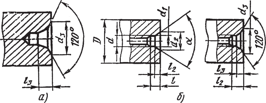 центровые отверстия на торцах валов