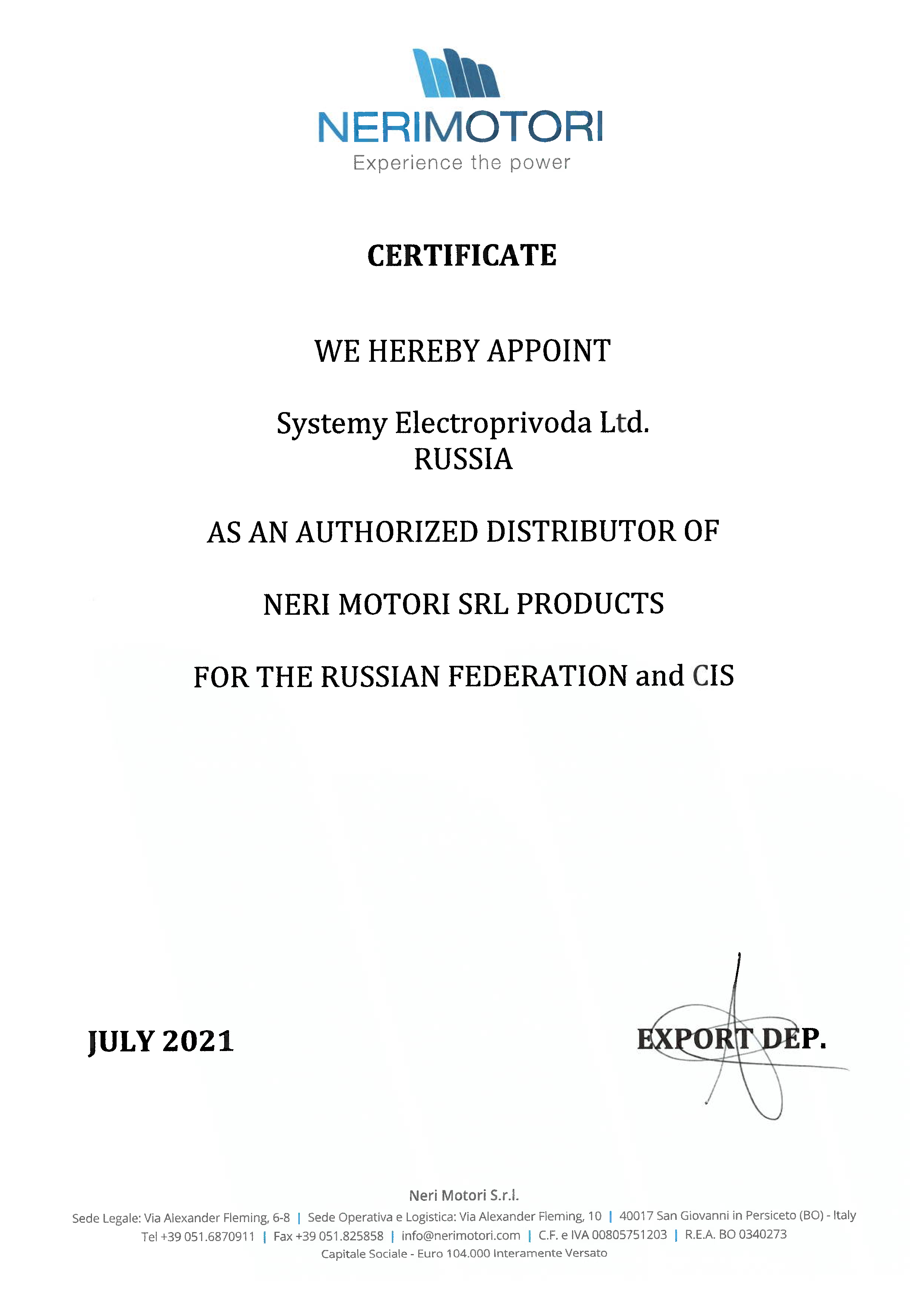 сертификат официального дистрибьютора.